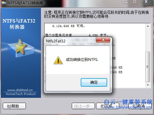 重裝,系統,出現,NTFS,partitions,not,f步驟