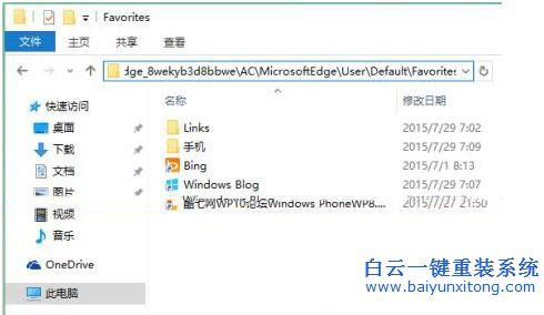 Win8,系統,網頁,收藏夾,在,哪個,位置,對于,Win8步驟