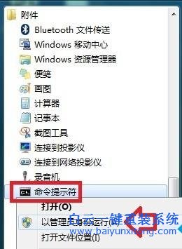 win7,系統,鼠標,右擊,任務欄,程序,沒有,鎖定,步驟