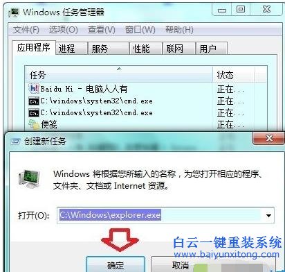 win7,系統,鼠標,右擊,任務欄,程序,沒有,鎖定,步驟