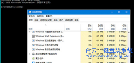 win10系統命令提示符打開,怎么打開命令提示符步驟