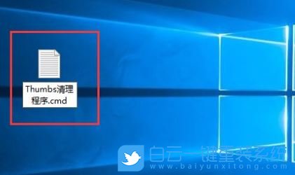 thumbs,win10步驟