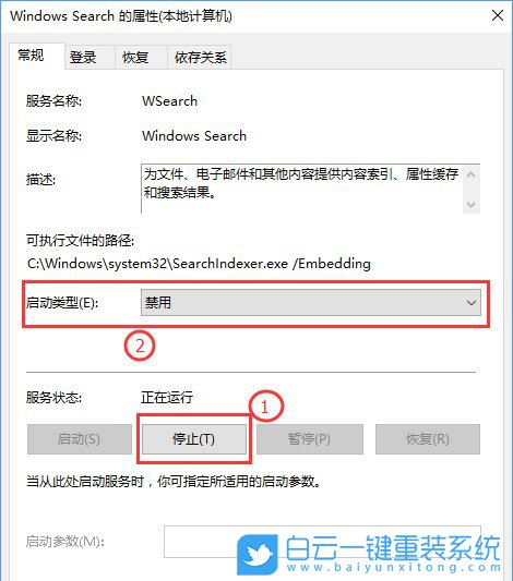 win10,索引步驟