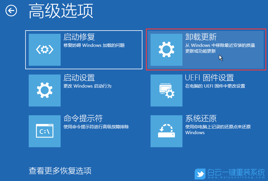 ROG,冰刃,重裝系統,Win11步驟