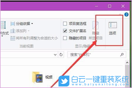 戴爾成就,Win10,系統安裝步驟