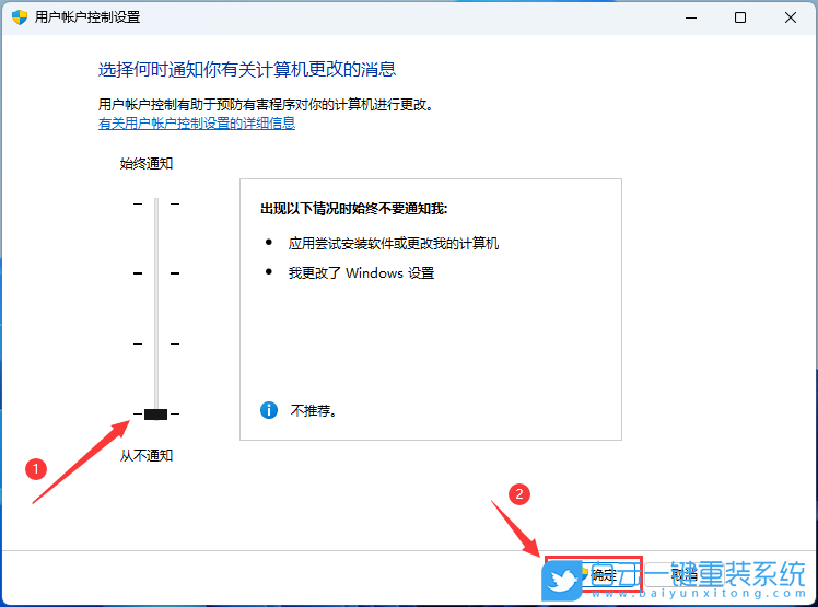 華碩靈耀,U盤重裝系統,Win11步驟